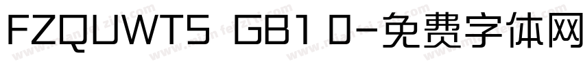 FZQUWTS  GB1 0字体转换